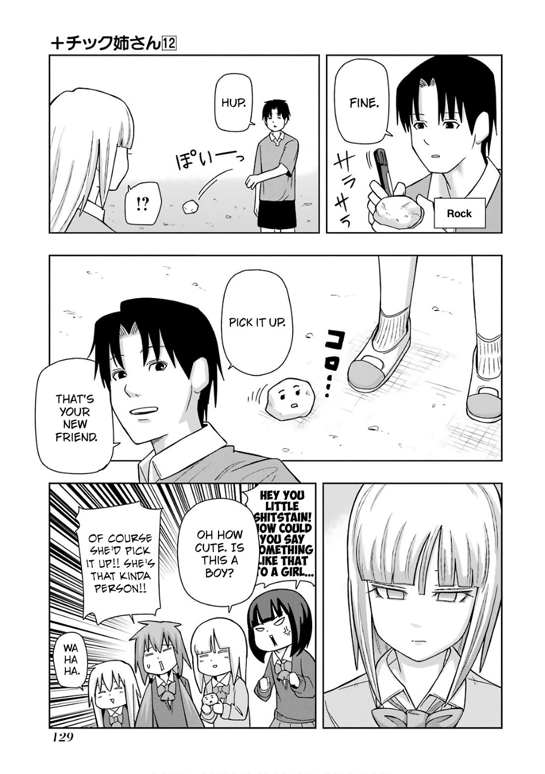 + Tic Neesan chapter 217 page 5
