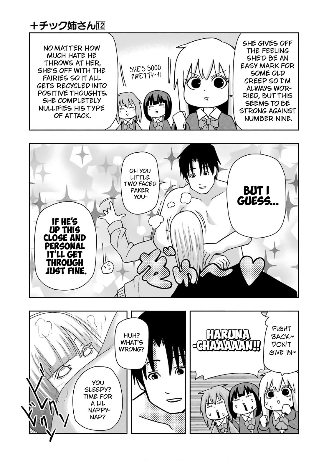 + Tic Neesan chapter 217 page 7