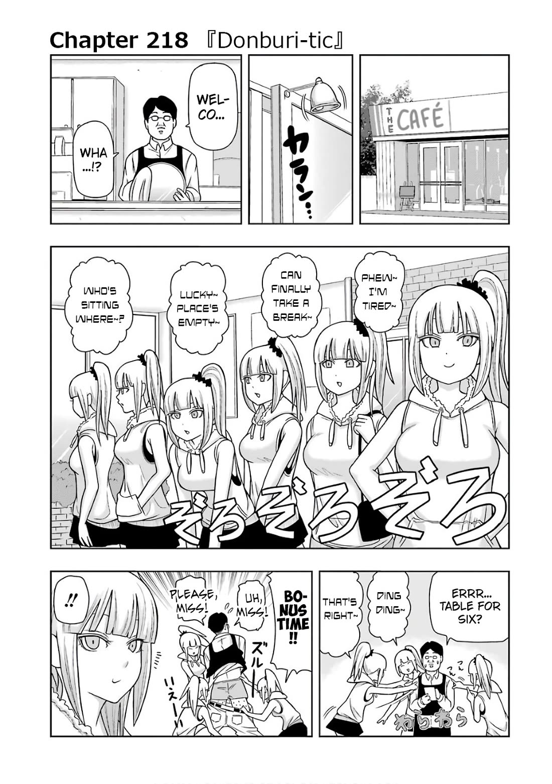 + Tic Neesan chapter 218 page 1
