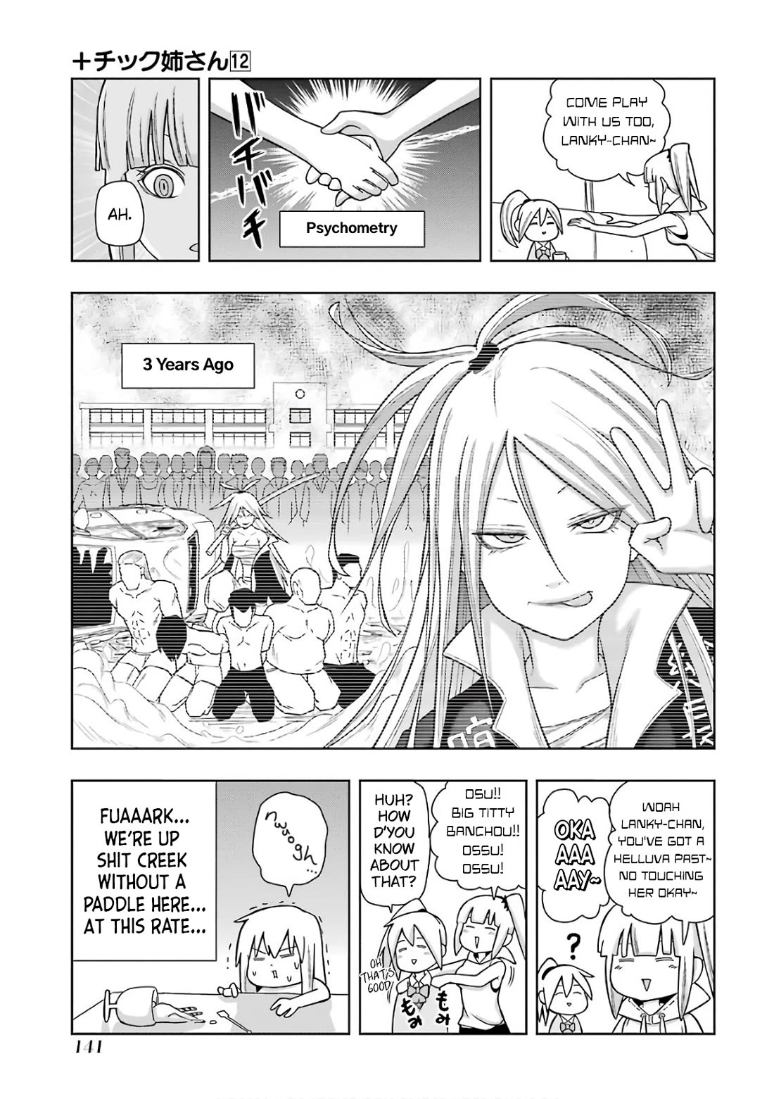 + Tic Neesan chapter 218 page 9