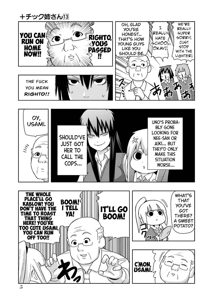 + Tic Neesan chapter 219 page 7