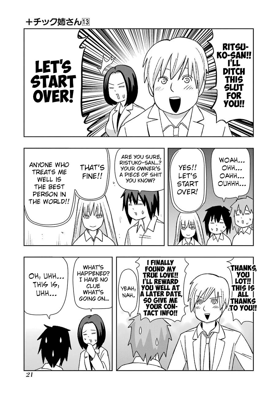 + Tic Neesan chapter 220 page 13