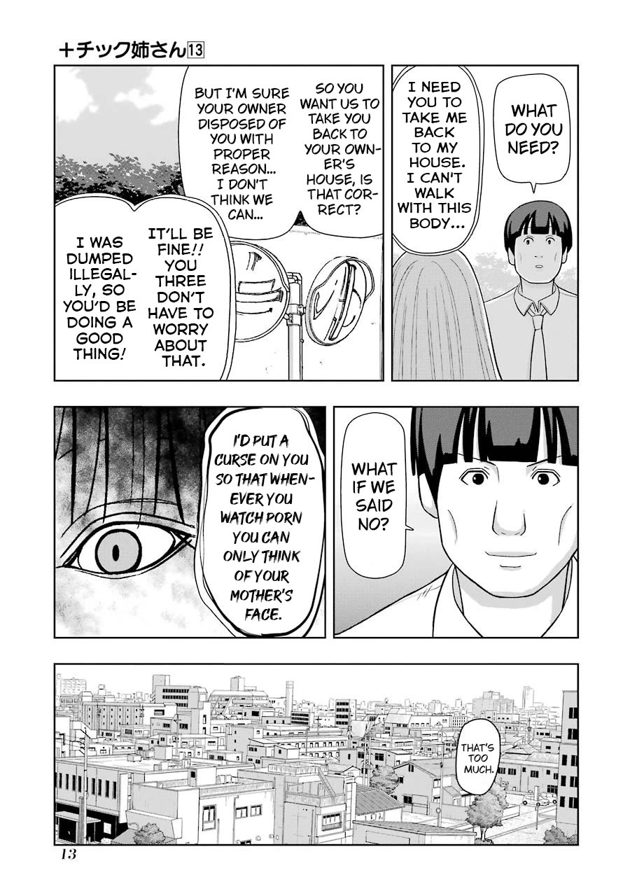 + Tic Neesan chapter 220 page 5