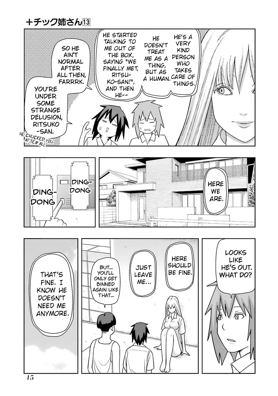 + Tic Neesan chapter 220 page 7