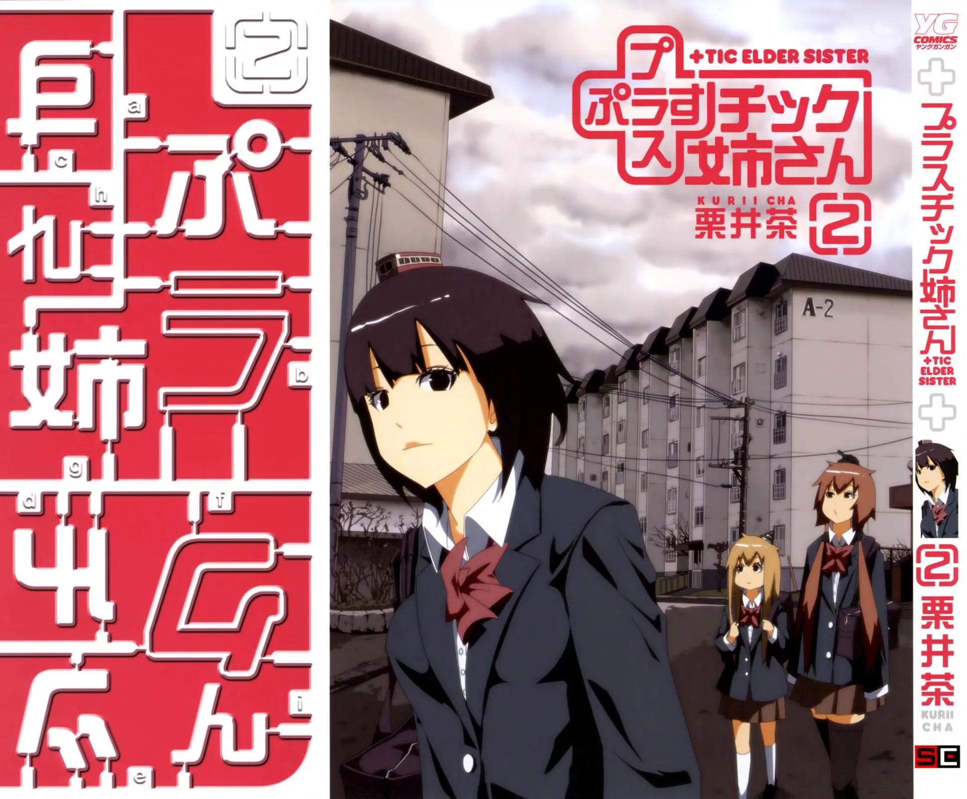 + Tic Neesan chapter 23 page 2