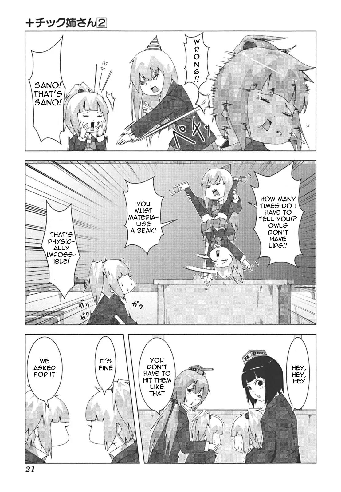 + Tic Neesan chapter 26 page 3