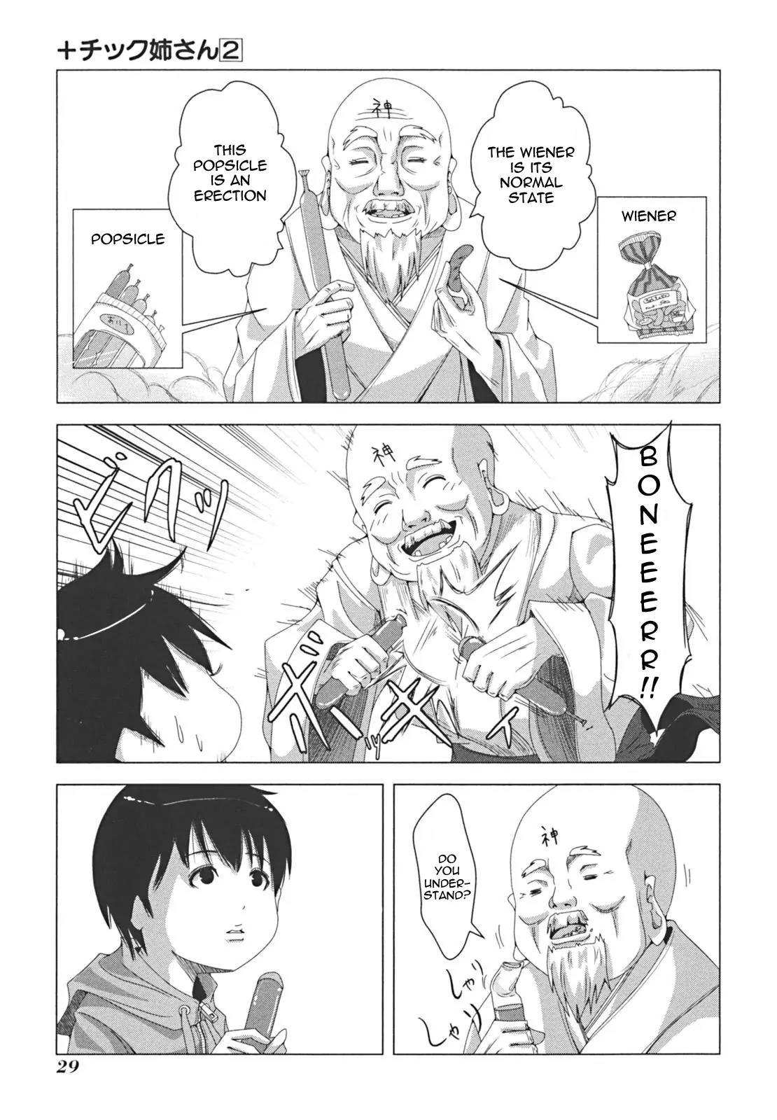 + Tic Neesan chapter 27 page 7