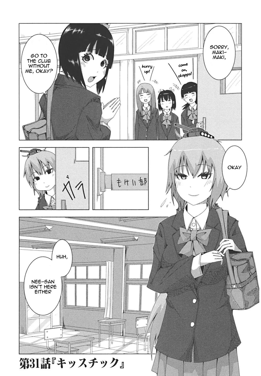 + Tic Neesan chapter 31 page 1