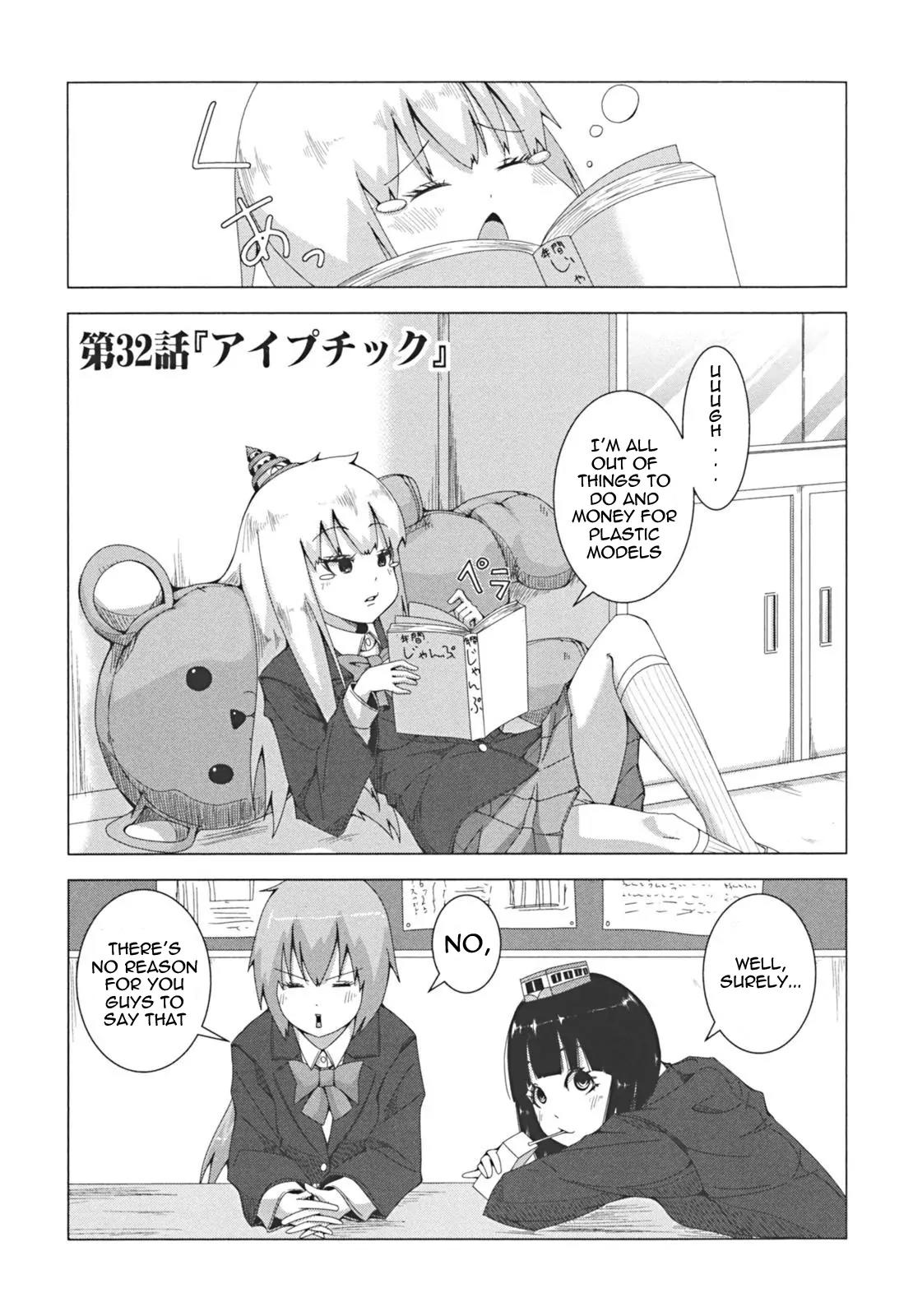 + Tic Neesan chapter 32 page 1