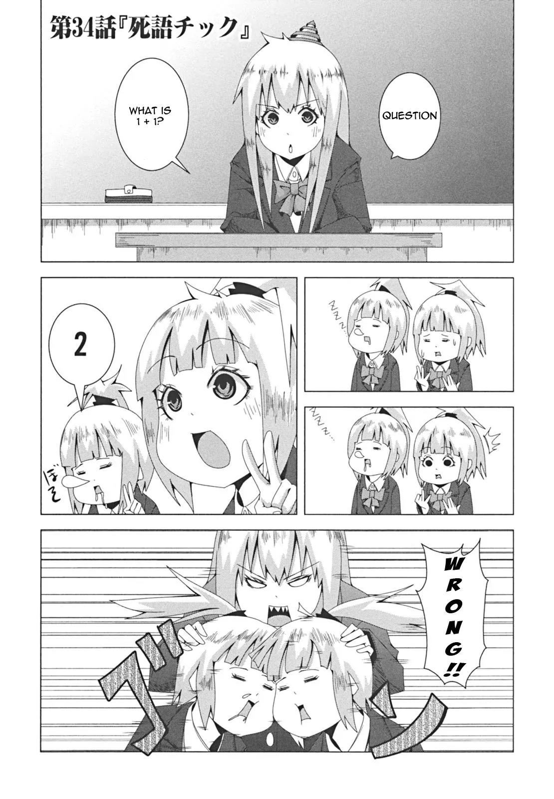 + Tic Neesan chapter 34 page 1