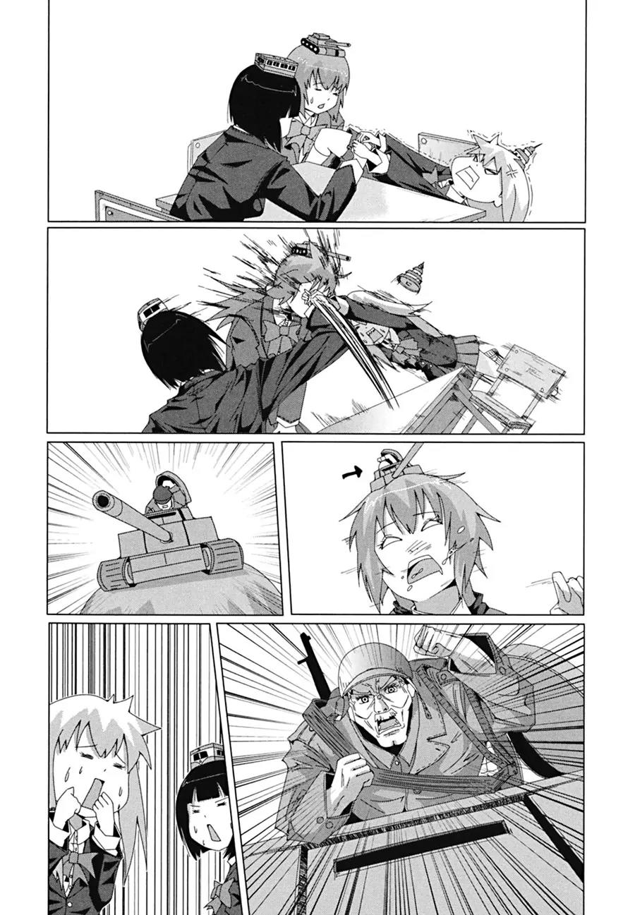 + Tic Neesan chapter 4 page 7