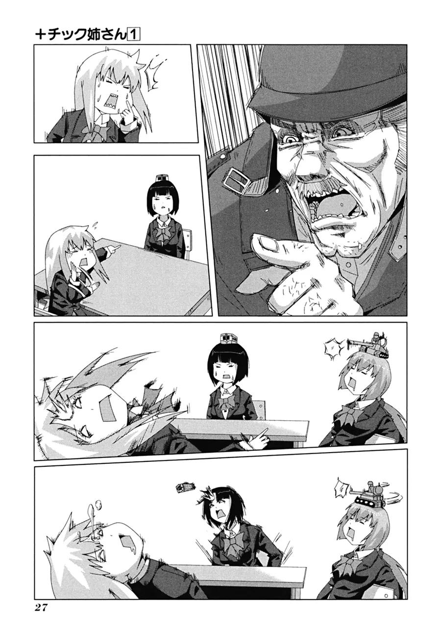 + Tic Neesan chapter 4 page 8