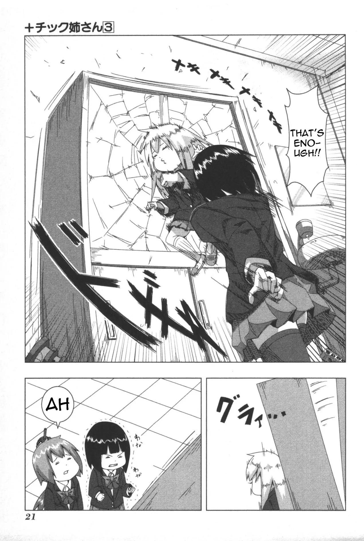 + Tic Neesan chapter 47 page 7