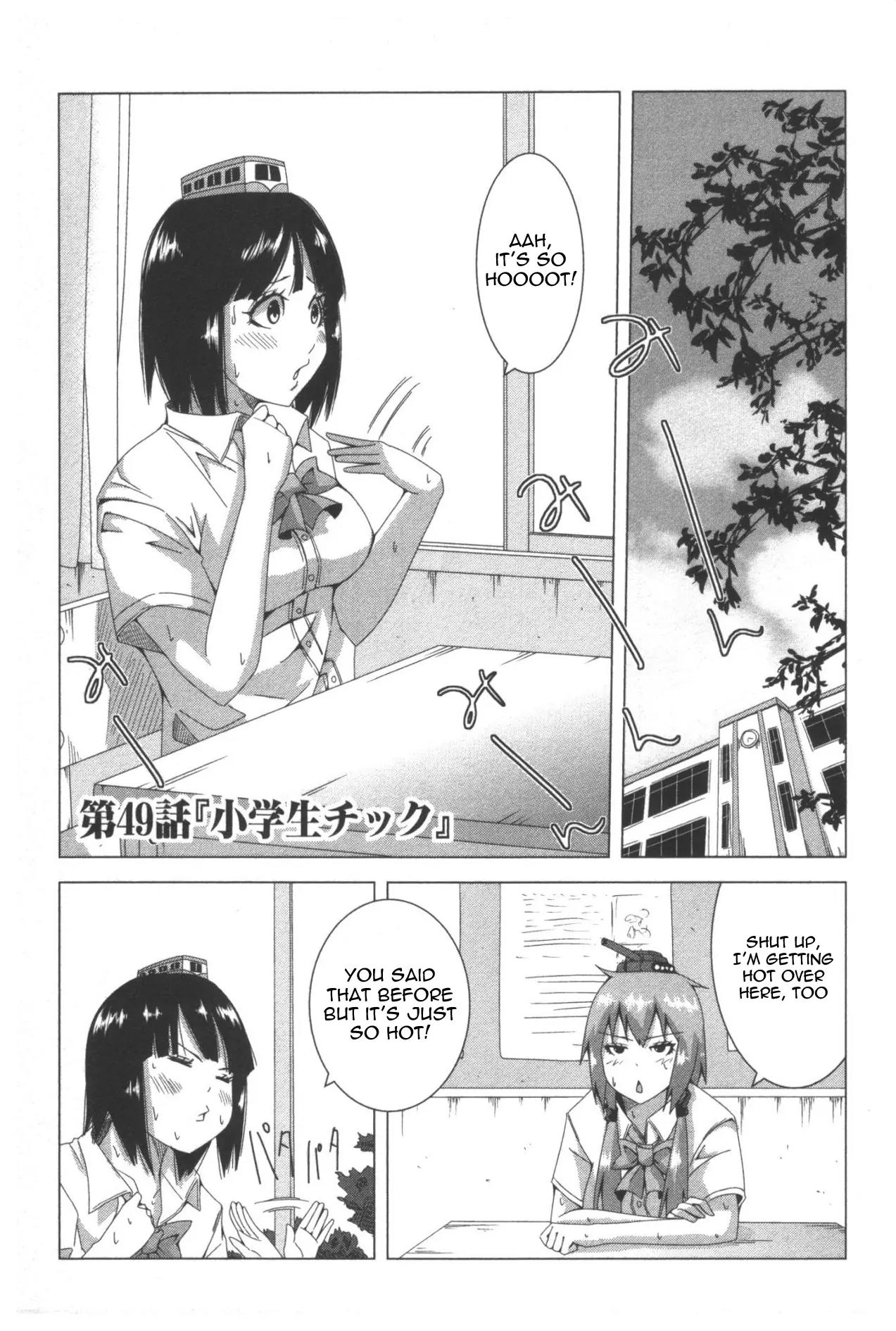 + Tic Neesan chapter 49 page 1