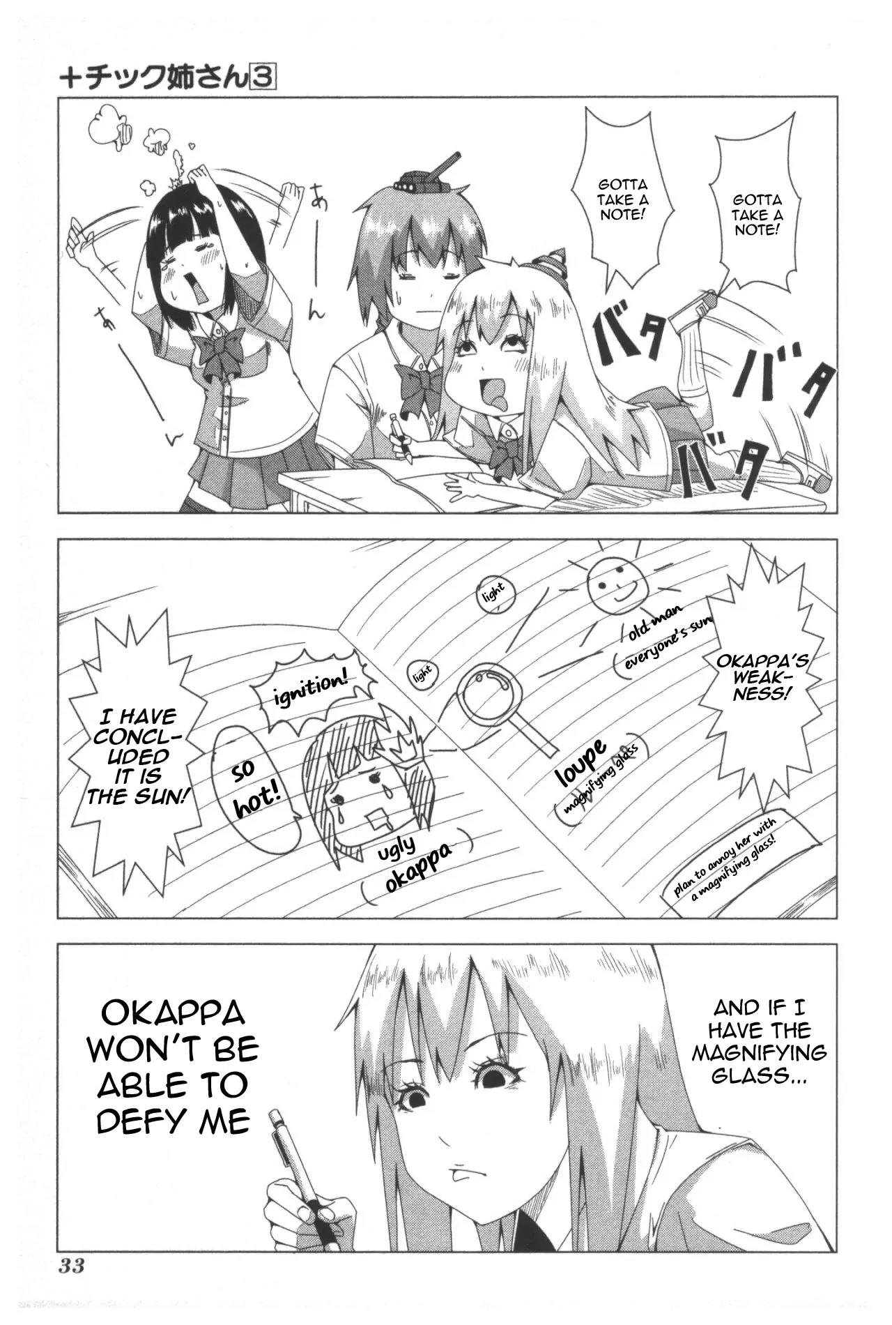 + Tic Neesan chapter 49 page 3