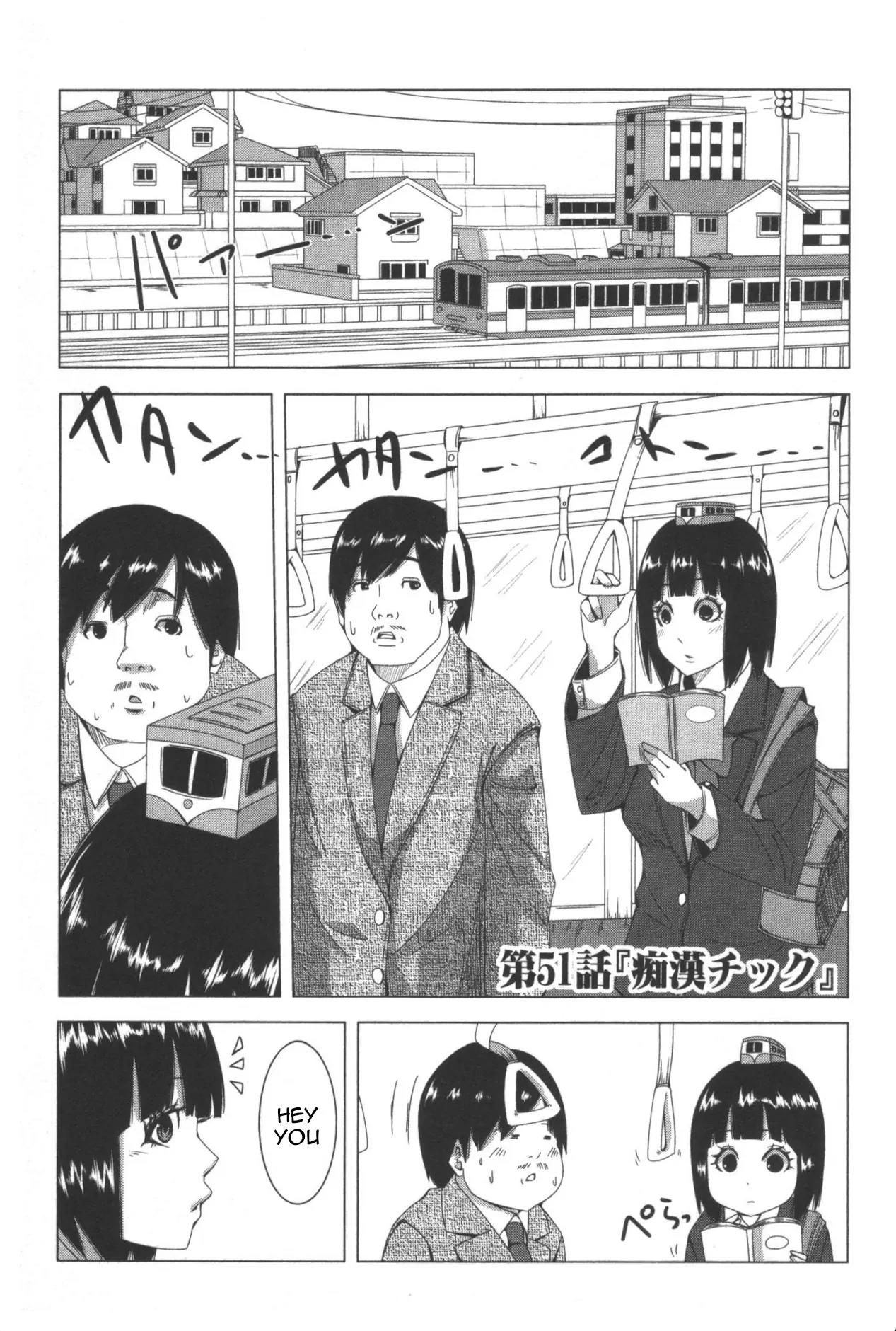 + Tic Neesan chapter 51 page 1