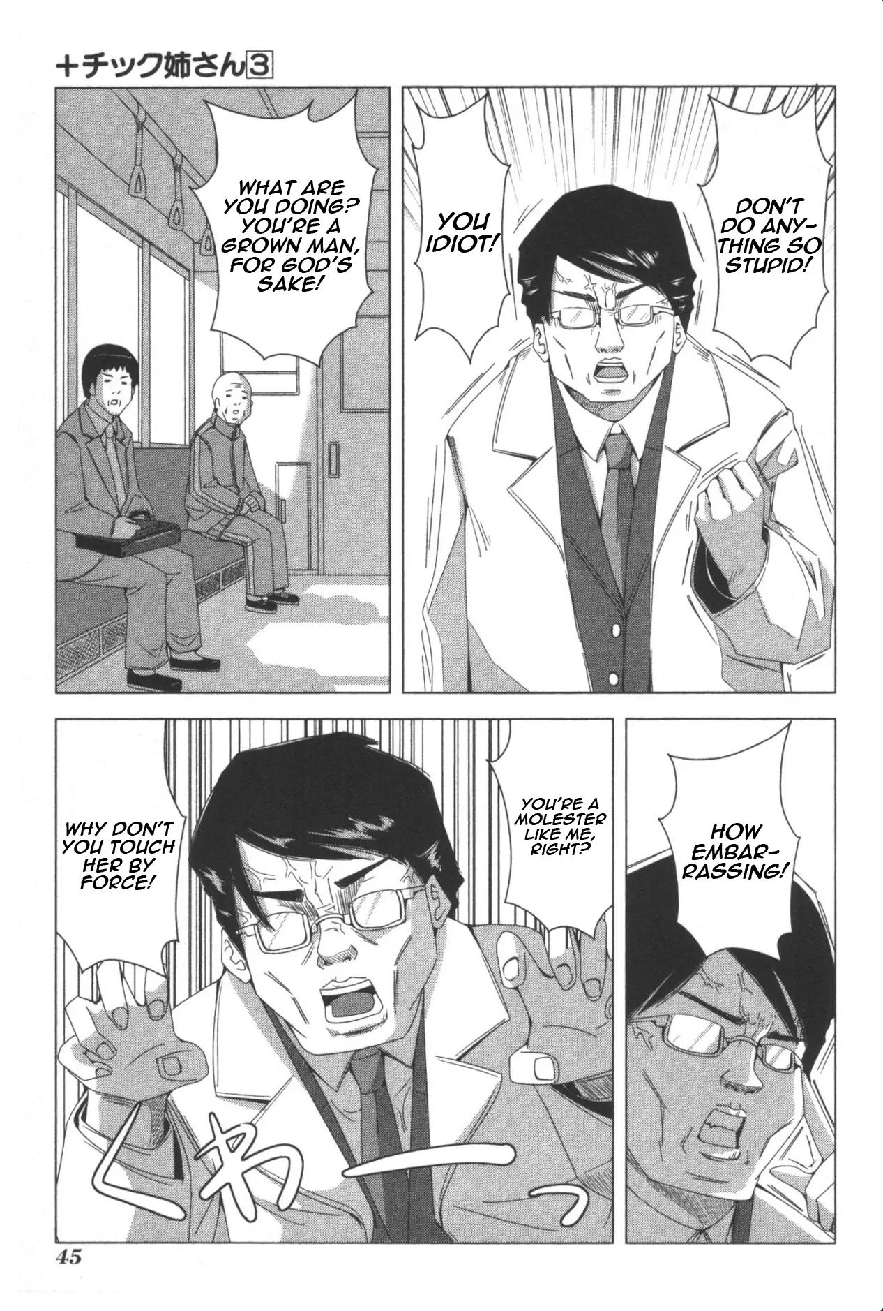 + Tic Neesan chapter 51 page 3