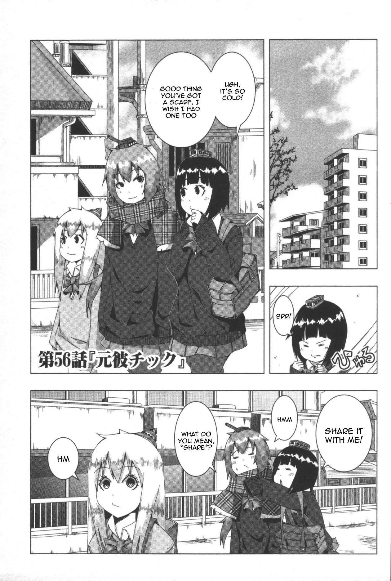 + Tic Neesan chapter 56 page 1