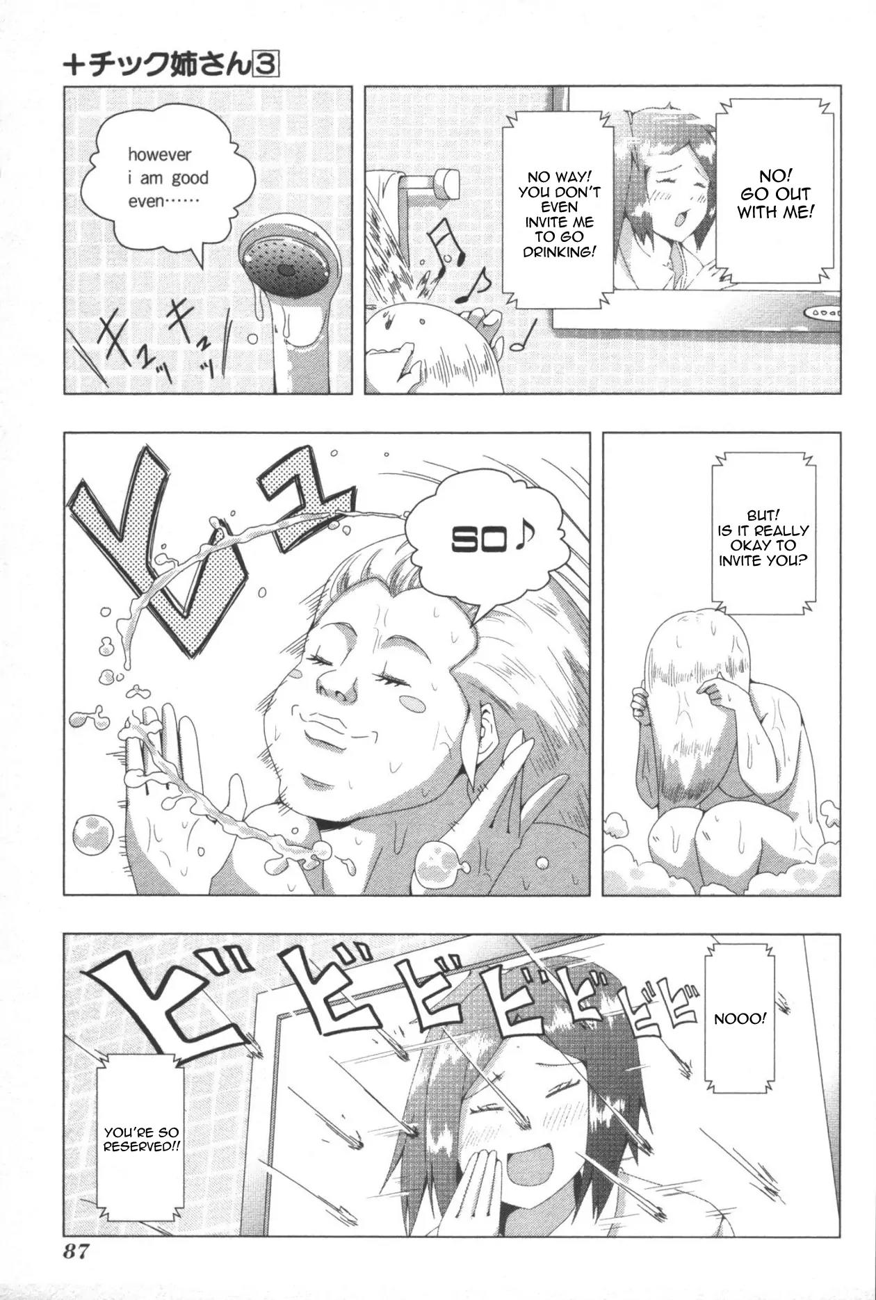 + Tic Neesan chapter 58 page 5