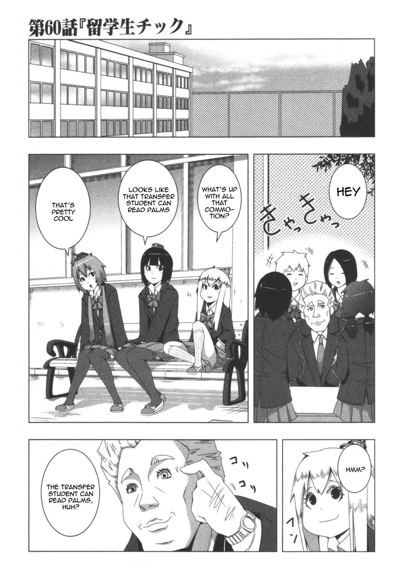 + Tic Neesan chapter 60 page 1