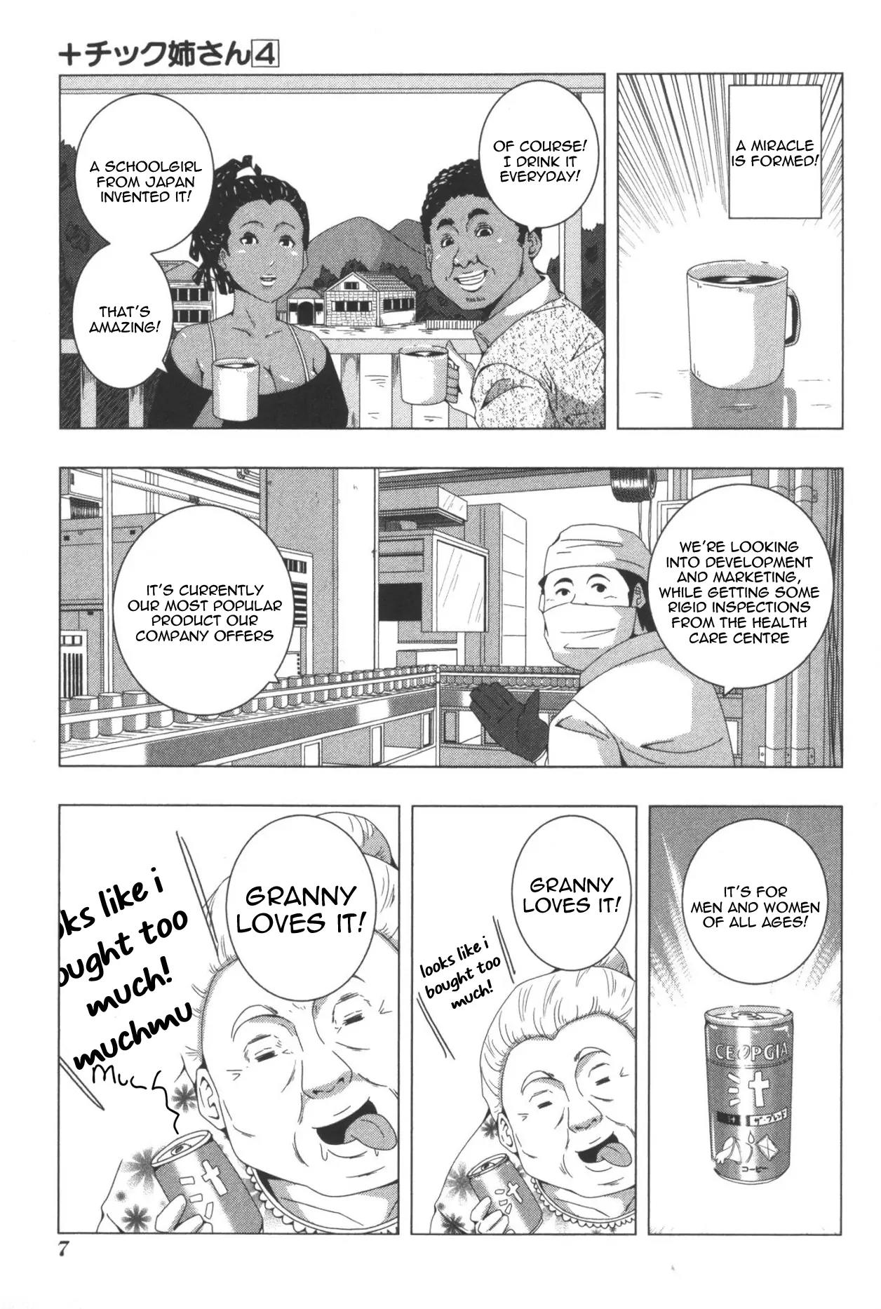 + Tic Neesan chapter 67 page 5