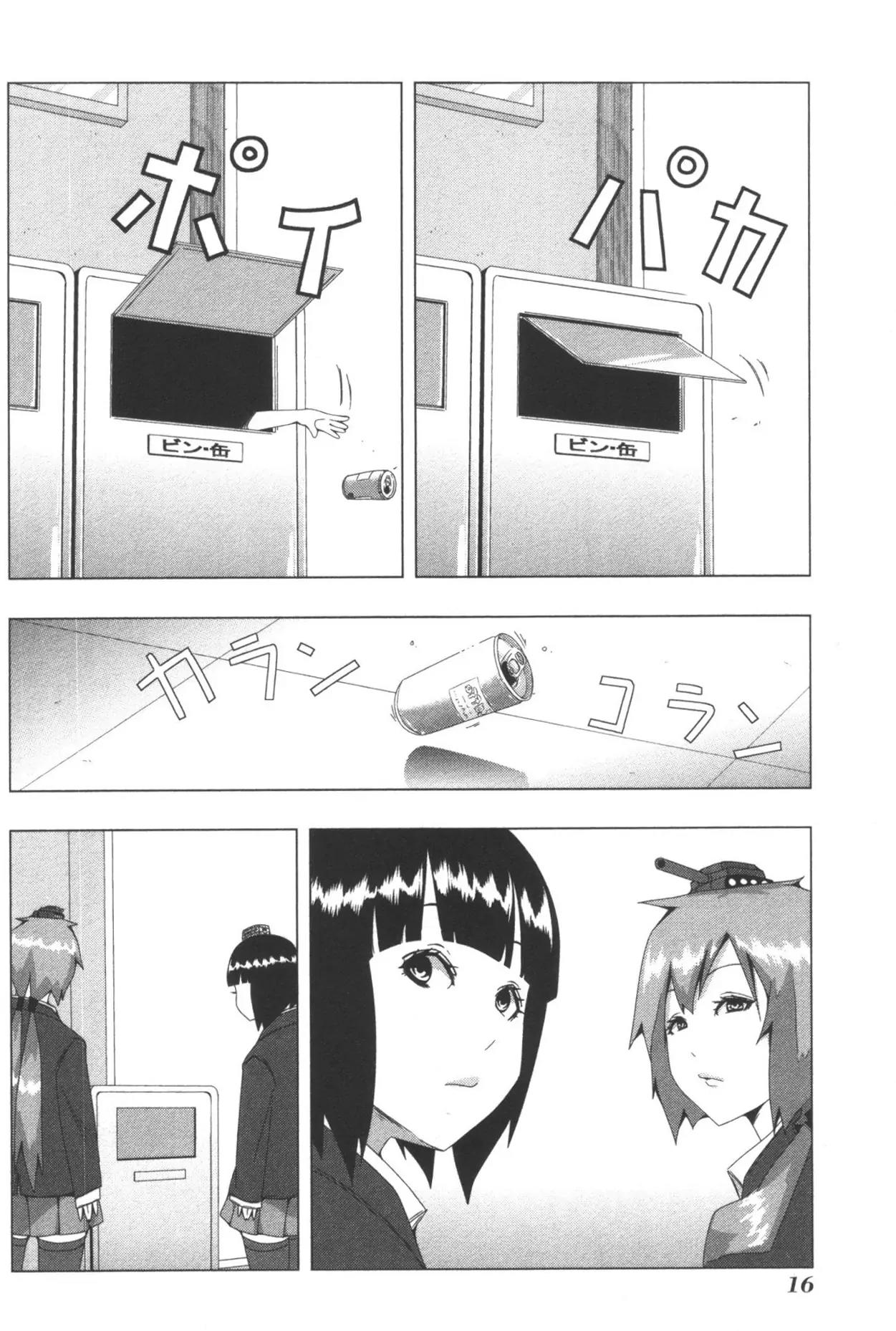 + Tic Neesan chapter 69 page 2