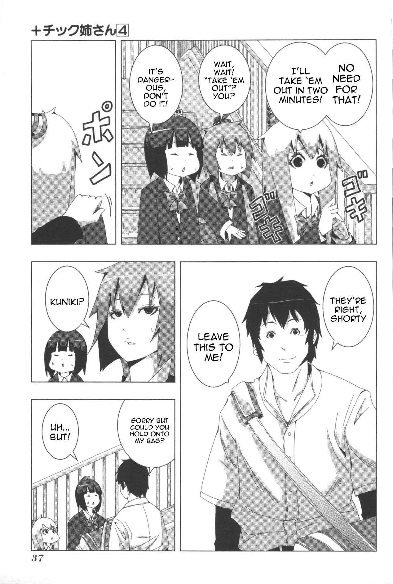 + Tic Neesan chapter 72 page 3