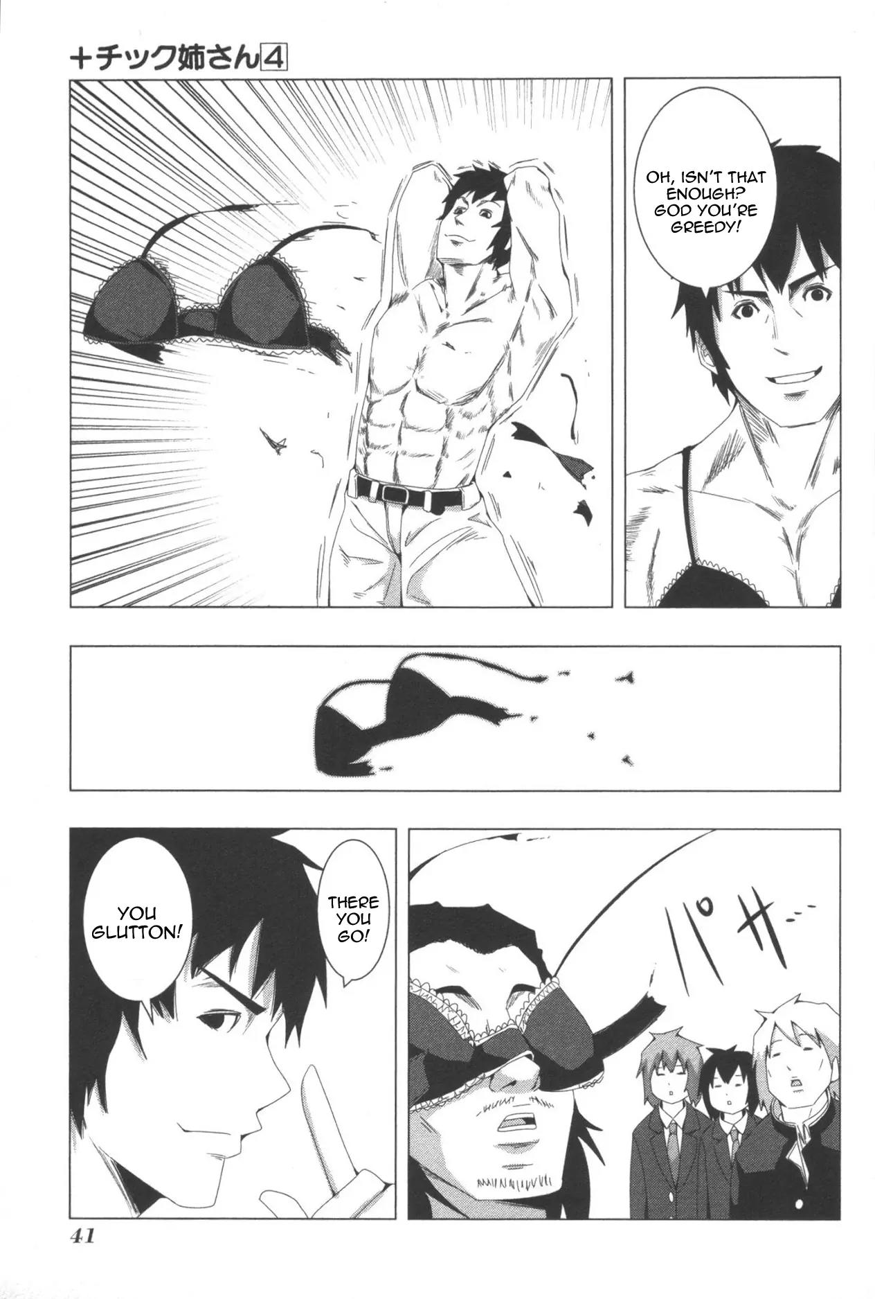 + Tic Neesan chapter 72 page 7