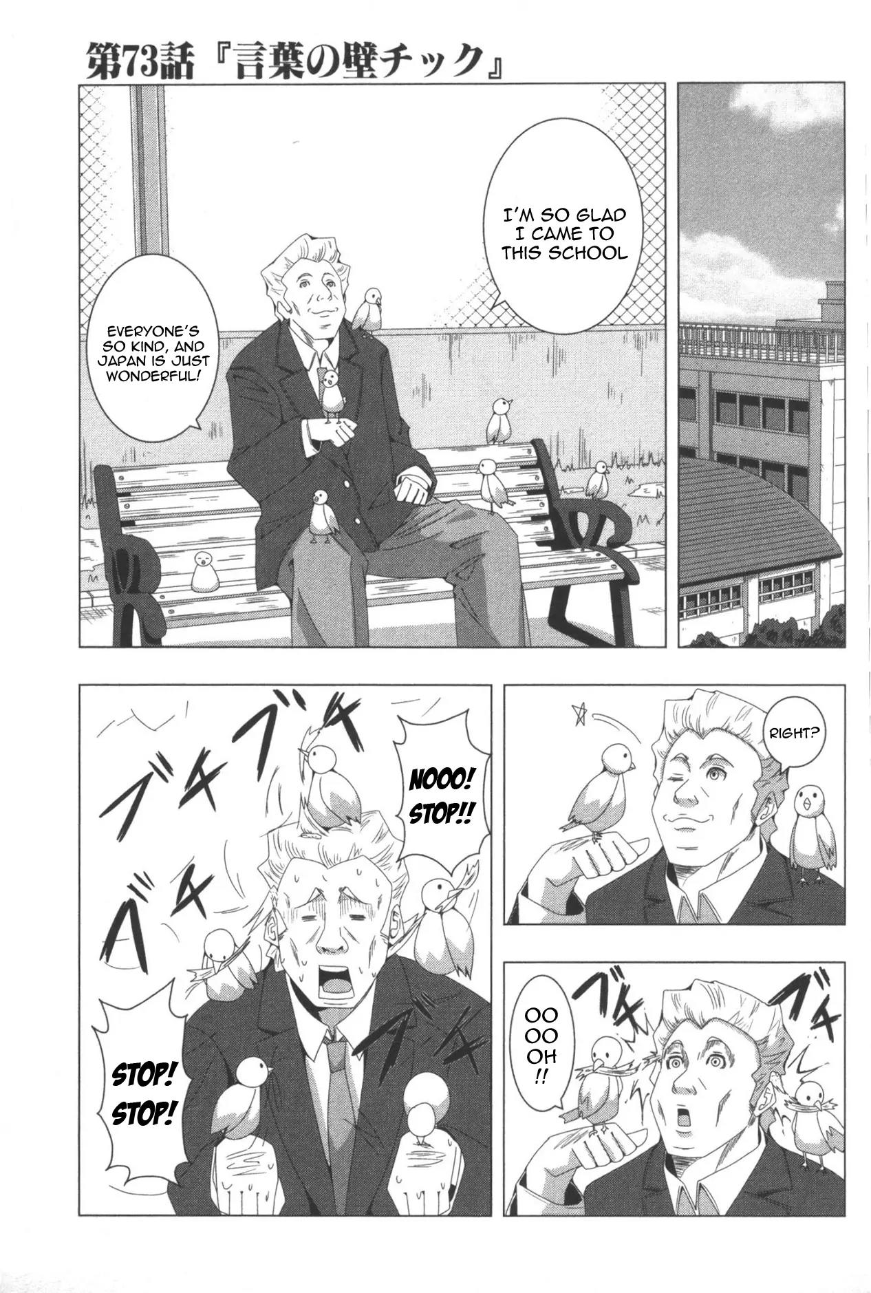 + Tic Neesan chapter 73 page 1