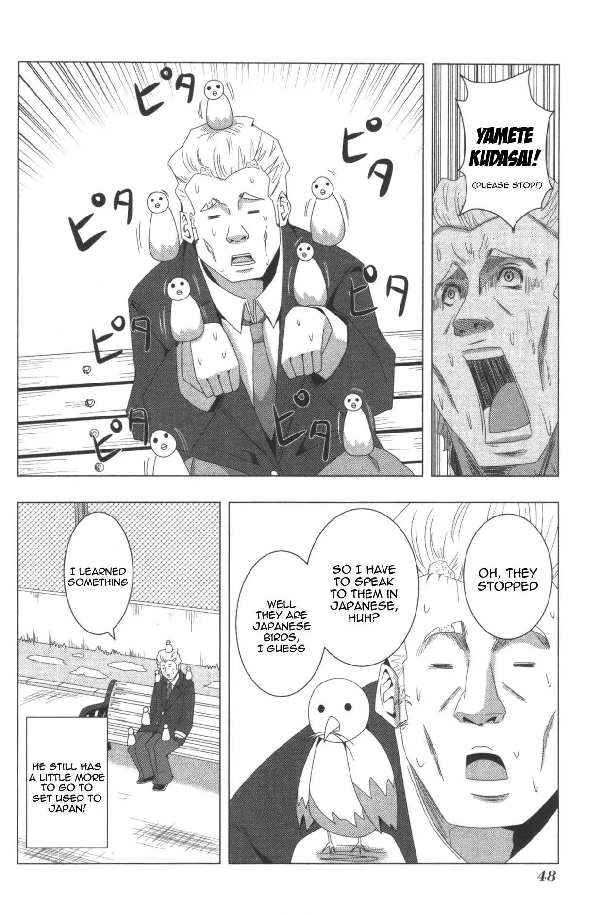 + Tic Neesan chapter 73 page 2