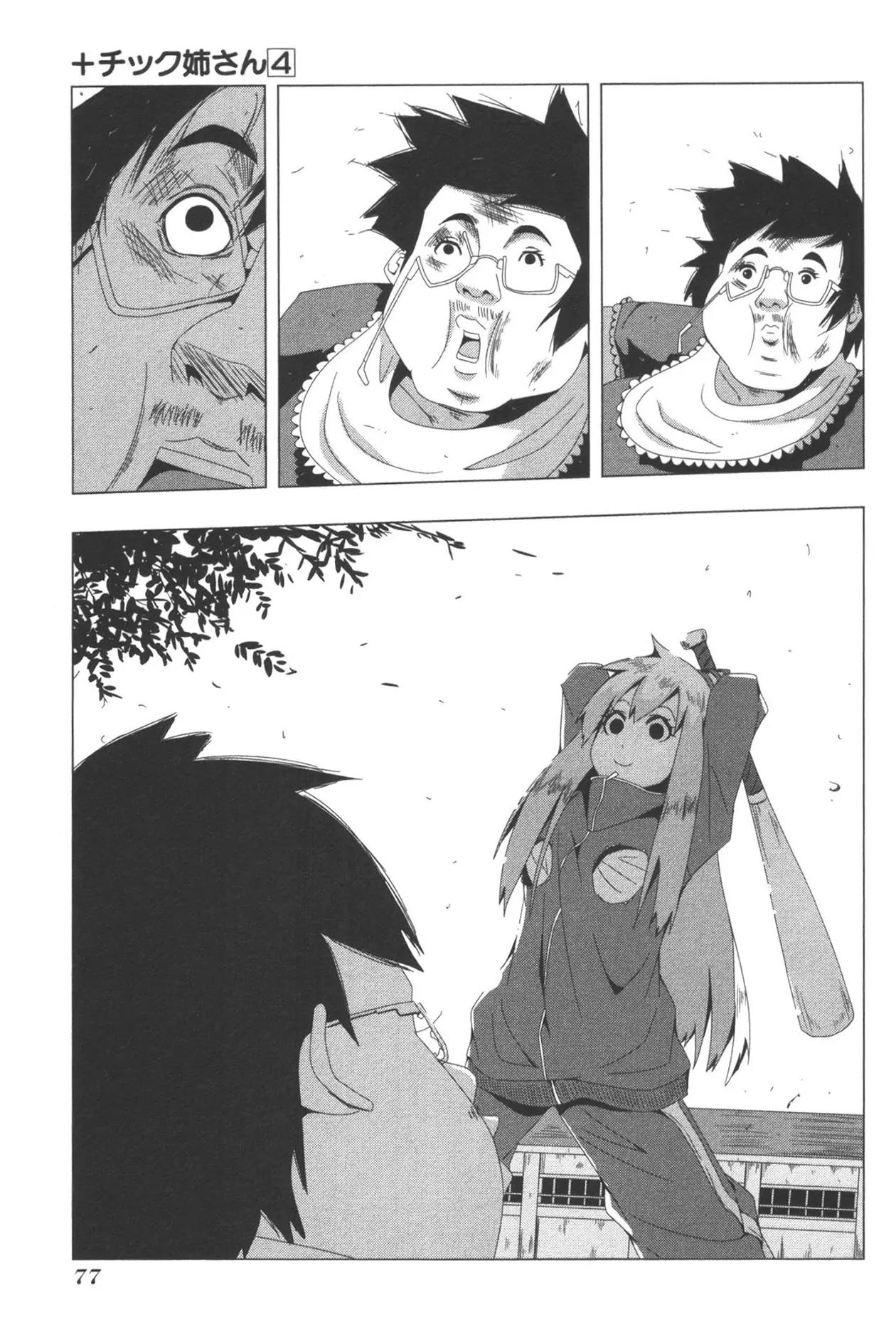 + Tic Neesan chapter 77 page 11