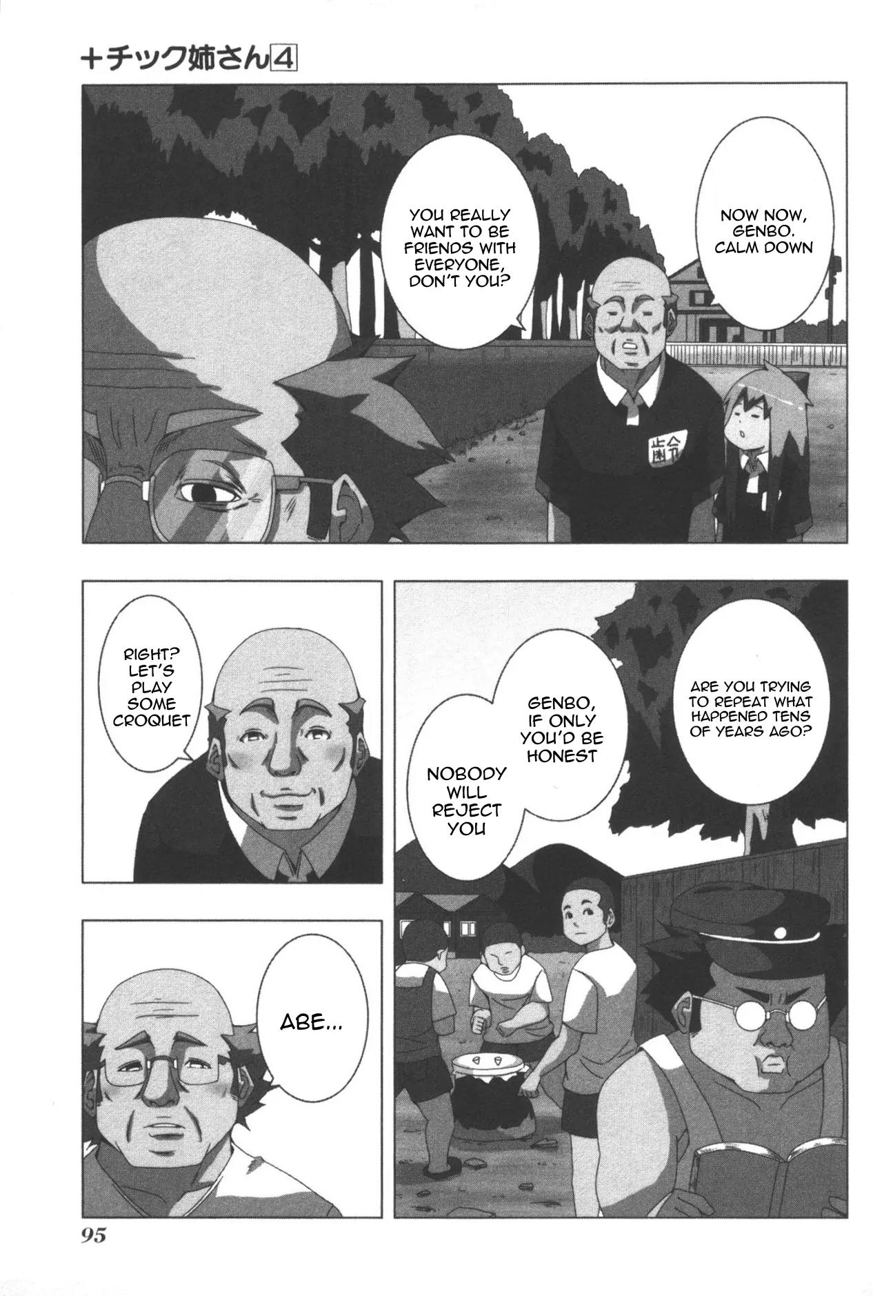 + Tic Neesan chapter 80 page 5