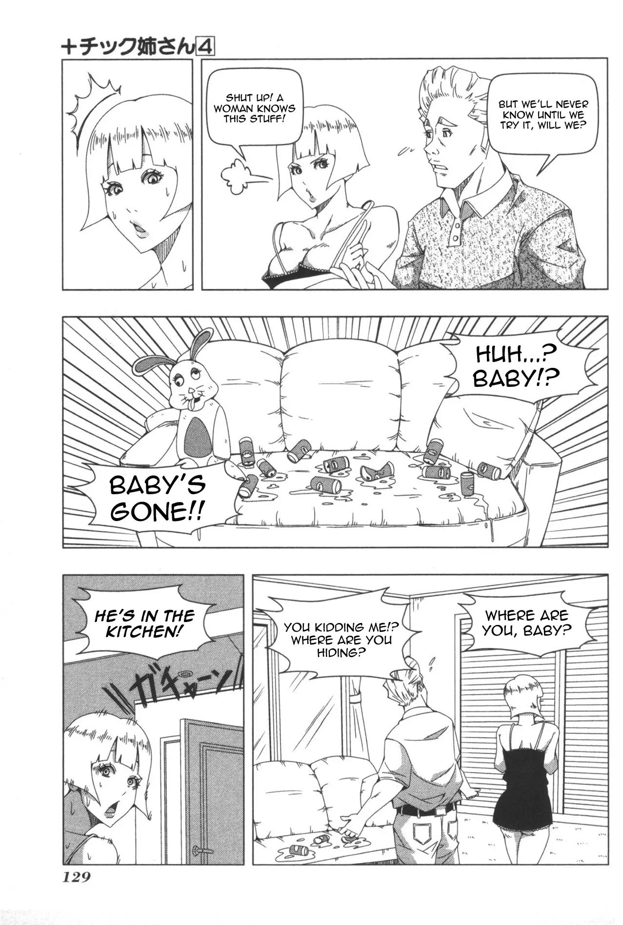 + Tic Neesan chapter 84.5 page 3