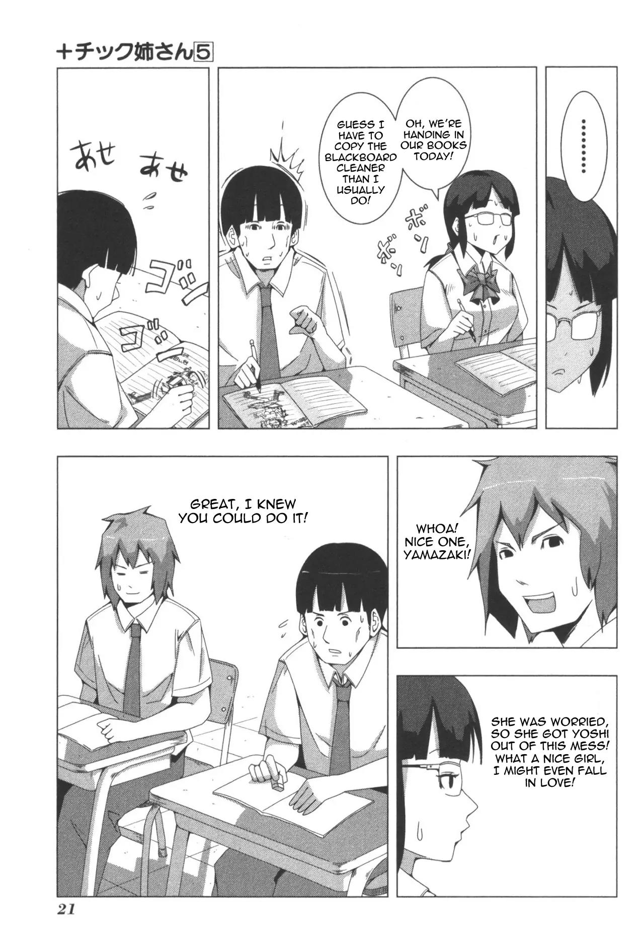 + Tic Neesan chapter 87 page 5