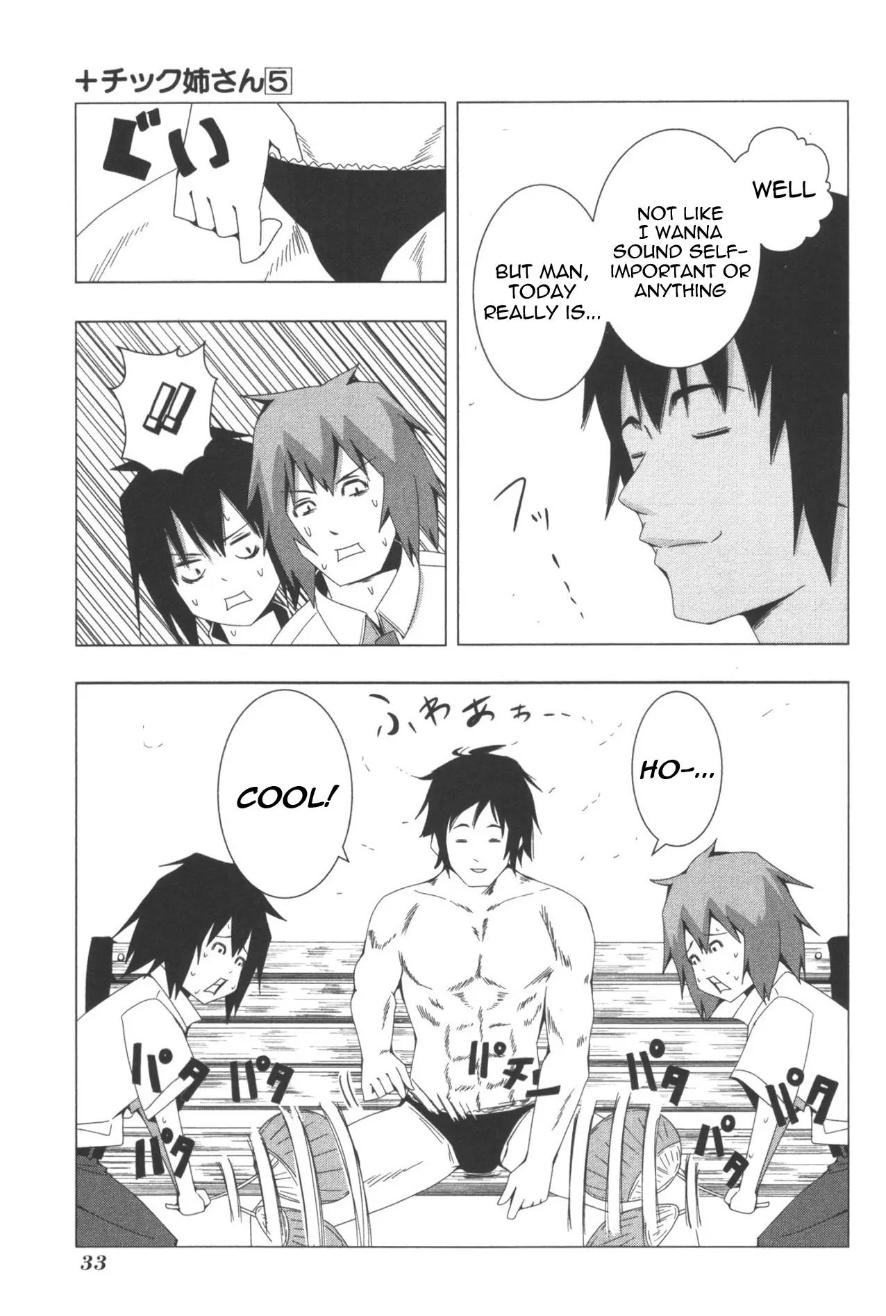 + Tic Neesan chapter 88 page 7