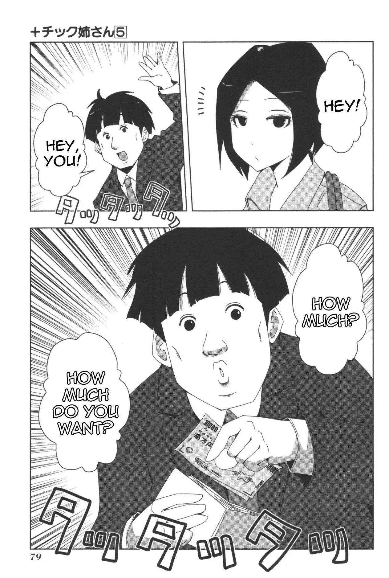 + Tic Neesan chapter 94 page 7