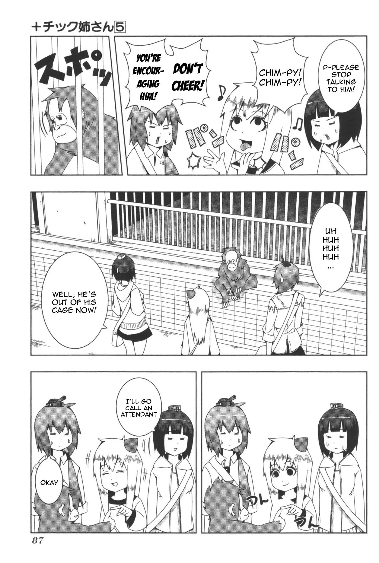 + Tic Neesan chapter 95 page 5