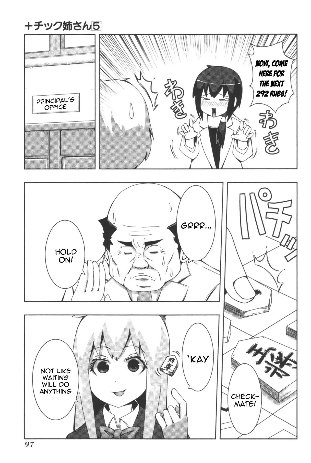 + Tic Neesan chapter 96 page 3