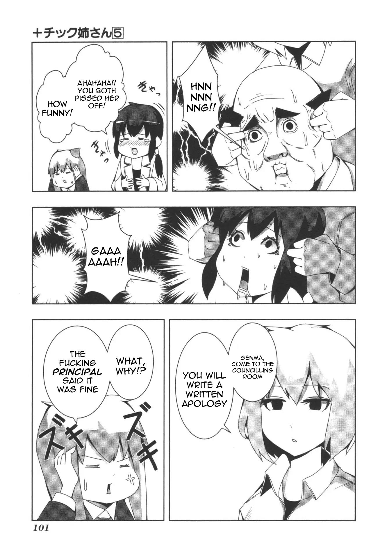 + Tic Neesan chapter 96 page 7