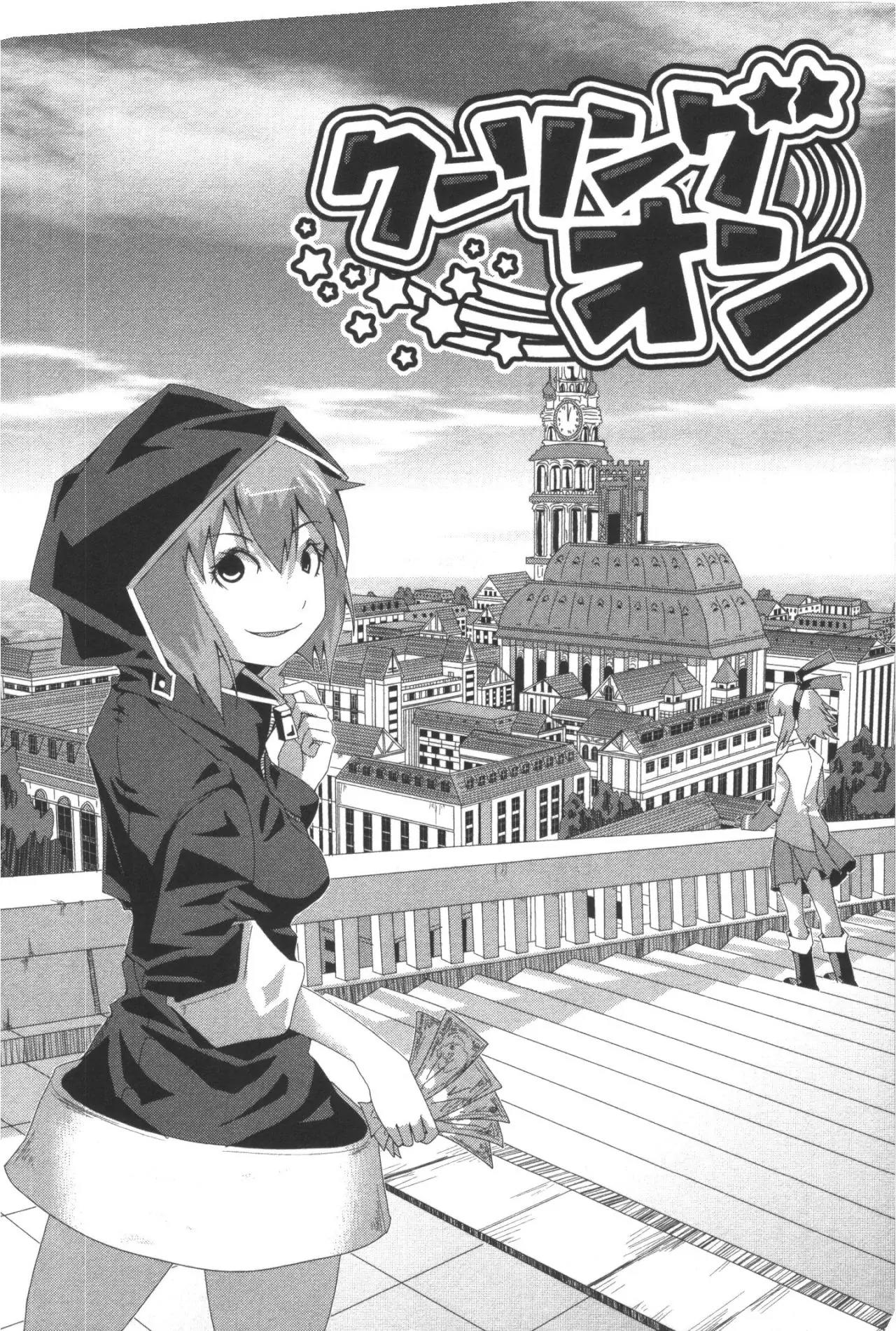 + Tic Neesan chapter 98.5 page 4