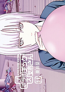 Cover of + Tic Neesan