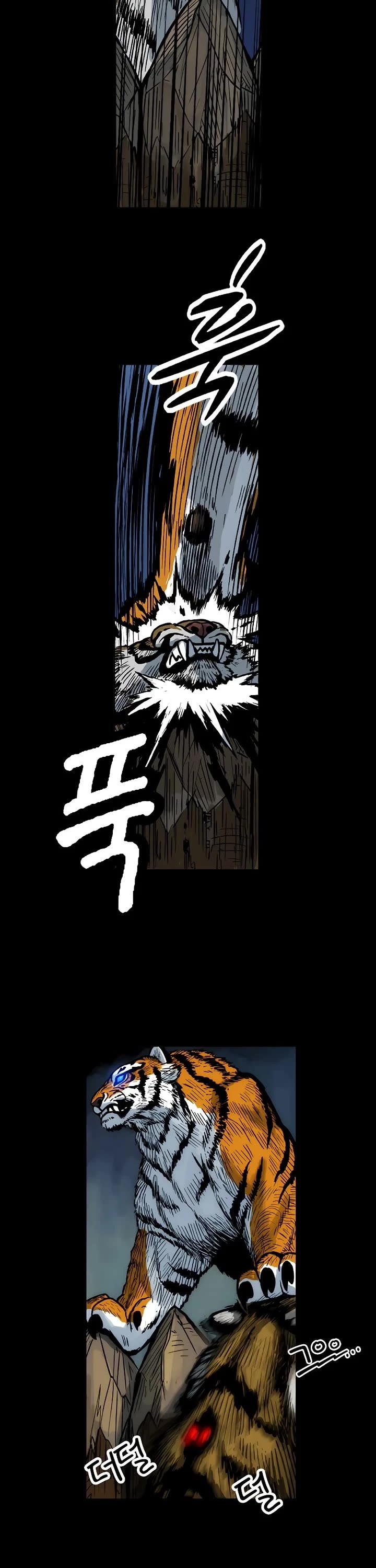 Tiger Brother - Barkhan chapter 2 page 6