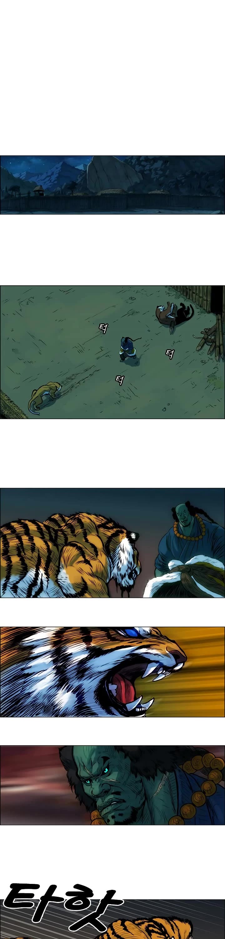 Tiger Brother - Barkhan chapter 4 page 14