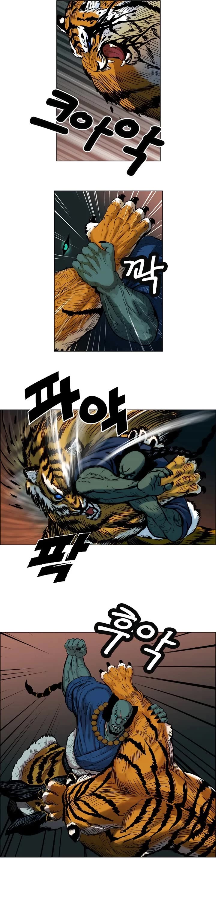 Tiger Brother - Barkhan chapter 4 page 17