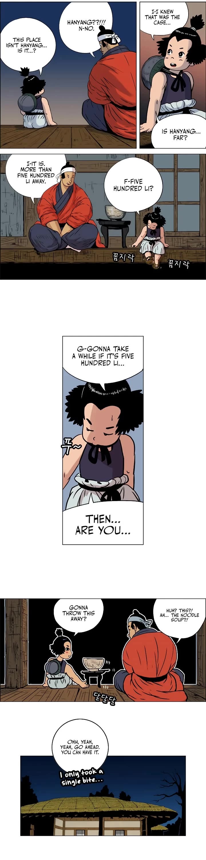 Tiger Brother - Barkhan chapter 5 page 17