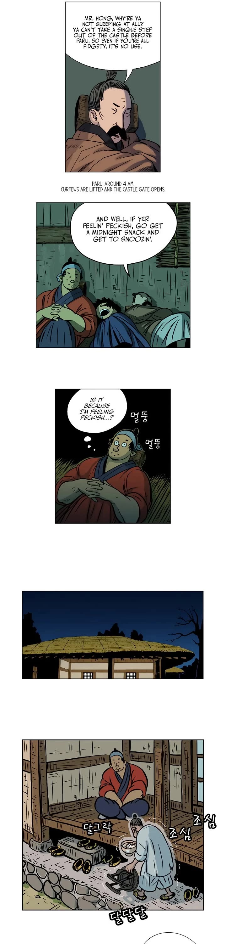 Tiger Brother - Barkhan chapter 5 page 9