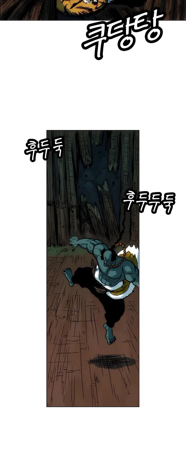 Tiger Brother - Barkhan chapter 6 page 16