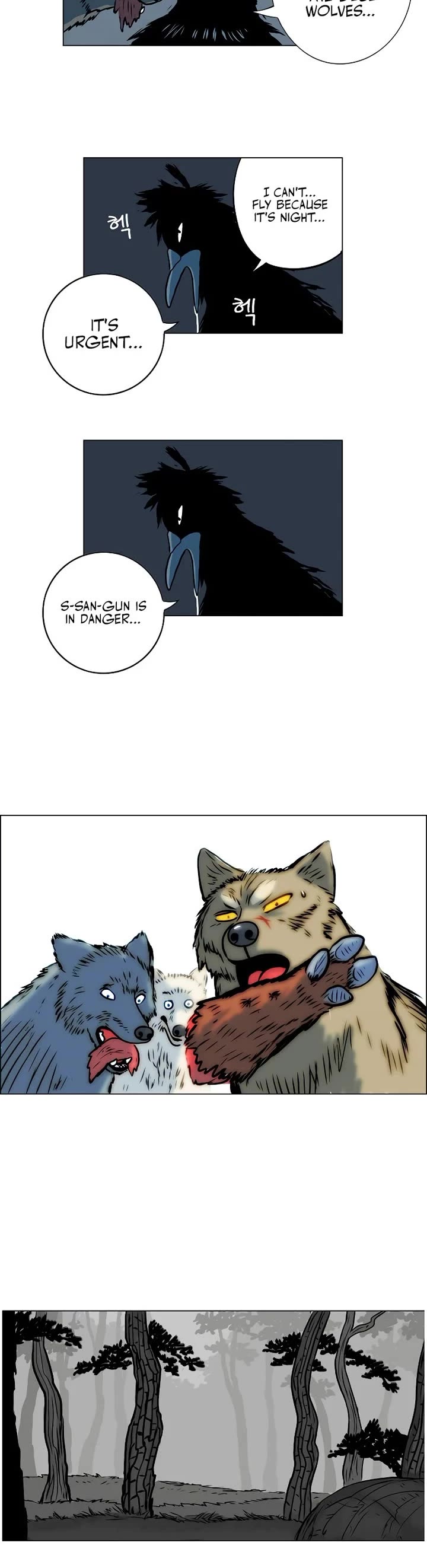 Tiger Brother - Barkhan chapter 6 page 26