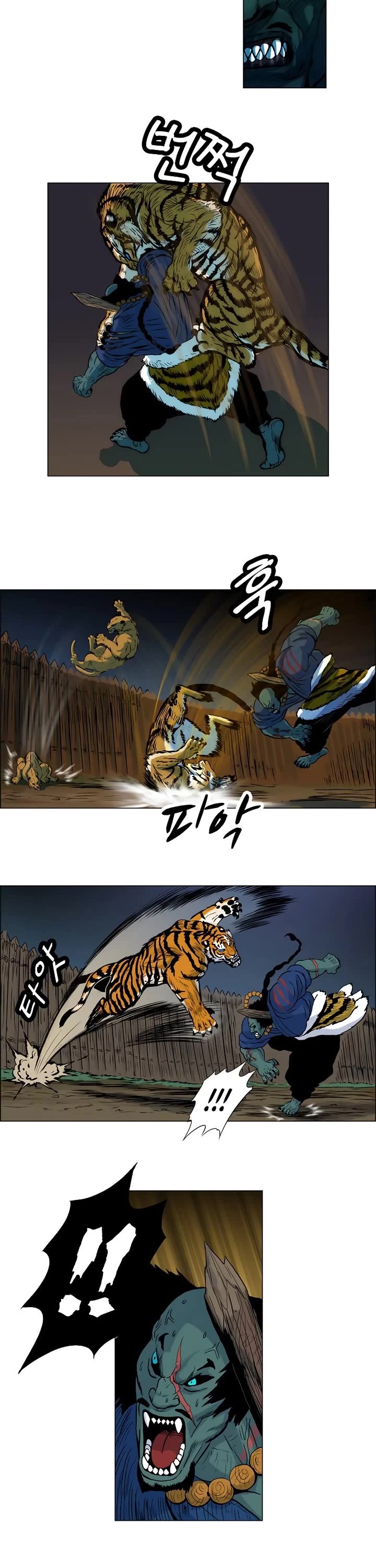 Tiger Brother - Barkhan chapter 6 page 6