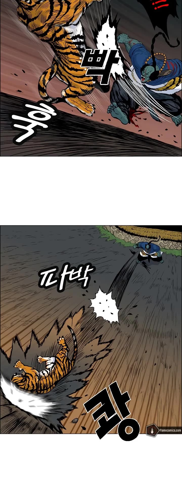 Tiger Brother - Barkhan chapter 6 page 8